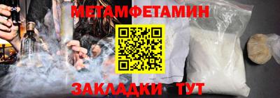 амфетамин Камышлов