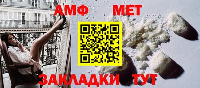амфетамин Камышлов
