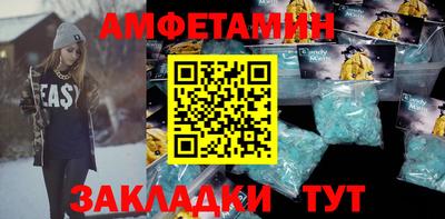 амфетамин Камышлов