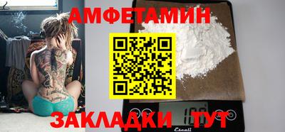 соль ск Кандалакша