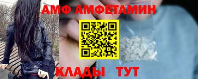 амфетамин Камышлов