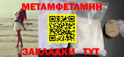 амфетамин Камышлов