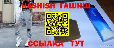 соль ск Кандалакша