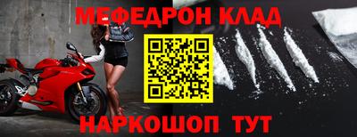 мяу мяу мука Канаш