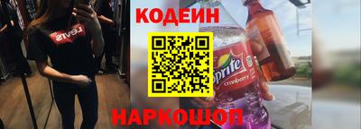 мяу мяу мука Канаш