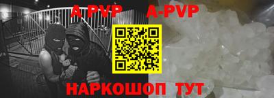 соль ск Кандалакша