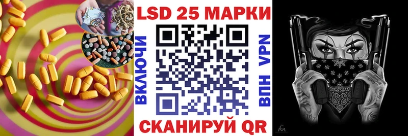 как найти наркотики  Лосино-Петровский  ЛСД экстази кислота 