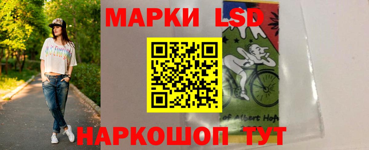 ЛСД экстази ecstasy  Вход с VPN  ЛСД экстази  LSD-25 экстази кислота  Лосино-Петровский 