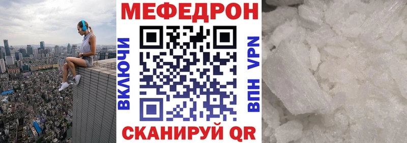 Мефедрон мука  закладки  Лосино-Петровский 