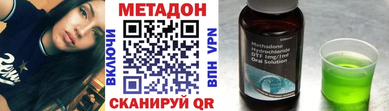 как найти закладки  Лосино-Петровский  МЕТАДОН VHQ 