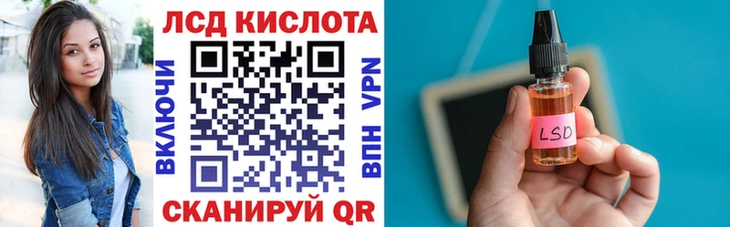 мега ONION  Лосино-Петровский  Марки N-bome 1,8мг 