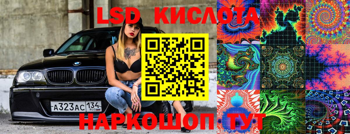 Лосино-Петровский  Марки N-bome 1500мкг  Вход с VPN 