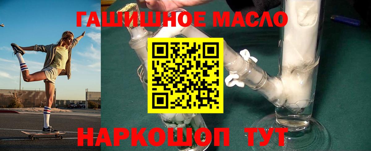 ТГК вейп с тгк Лосино-Петровский