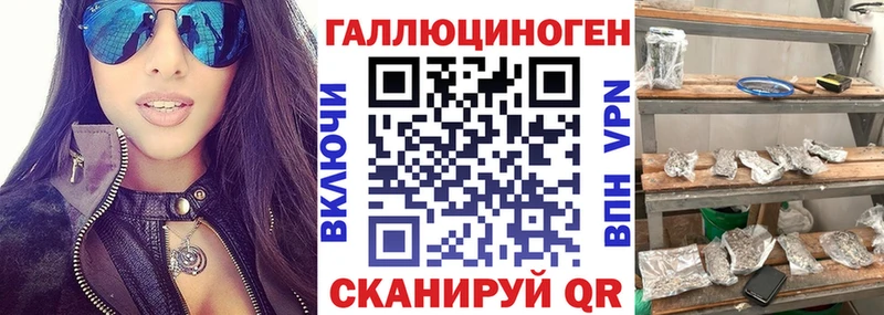 это состав  Лосино-Петровский  Галлюциногенные грибы мухоморы  где продают  