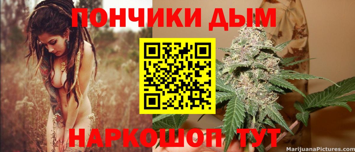 Лосино-Петровский  Конопля сатива  МАРИХУАНА Amnesia  Вход с VPN  МАРИХУАНА тримм 